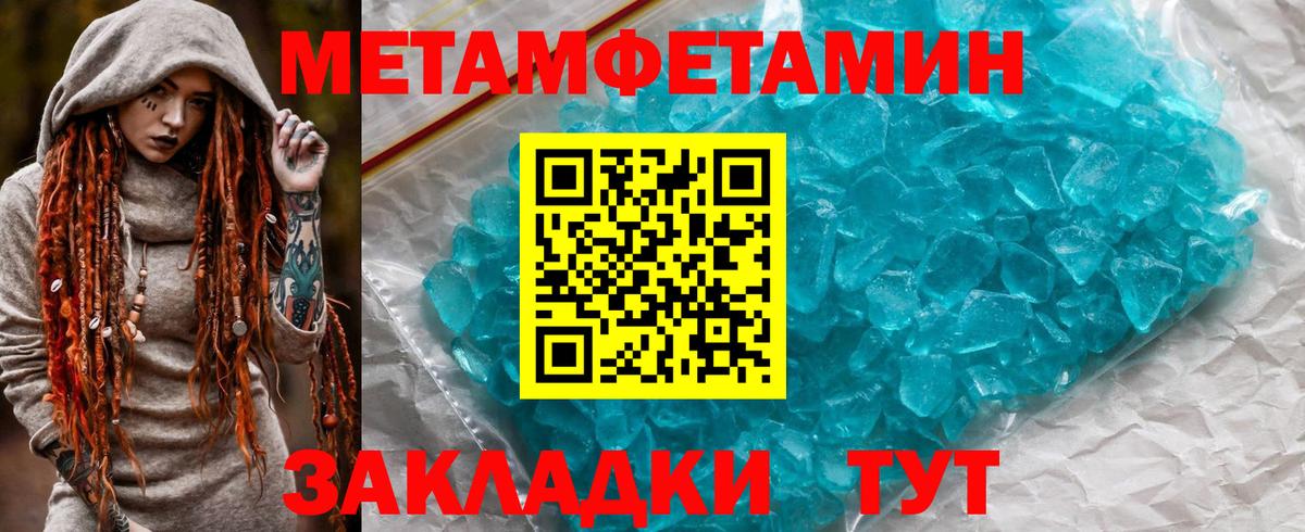 АМФ Premium Кольчугино