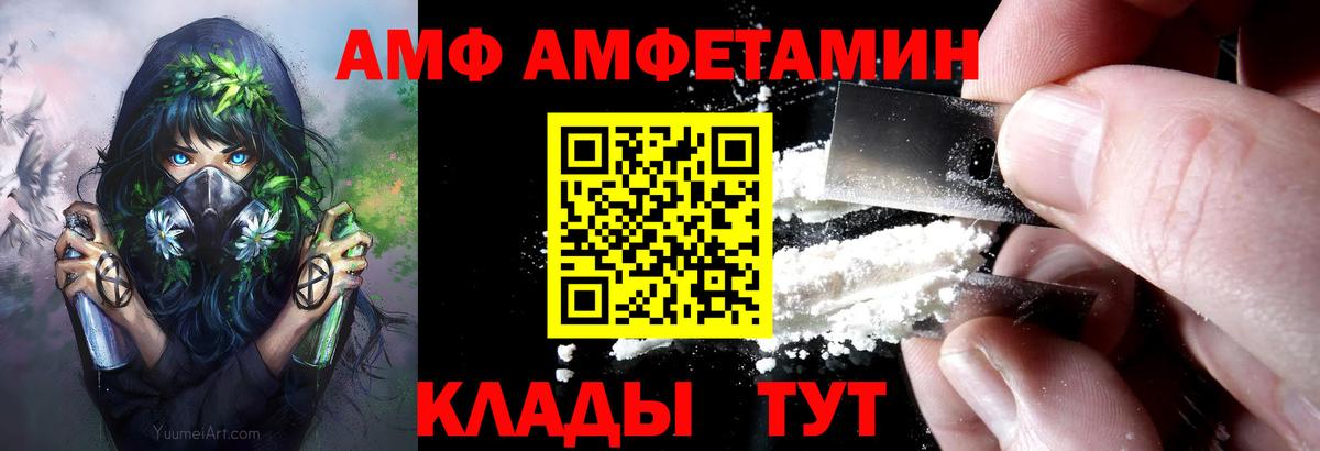 Кокаин  Амфетамин   Меф МЯУ МЯУ кристаллы  ГАШИШ  A PVP СК кристаллы  МАРИХУАНА  Кольчугино  Вход с VPN 