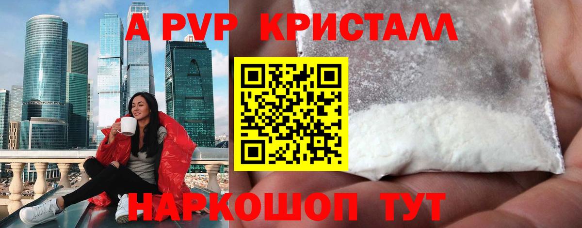 Кольчугино  А ПВП СК  А ПВП СК КРИС  Alfa_PVP мука  Вход с VPN 