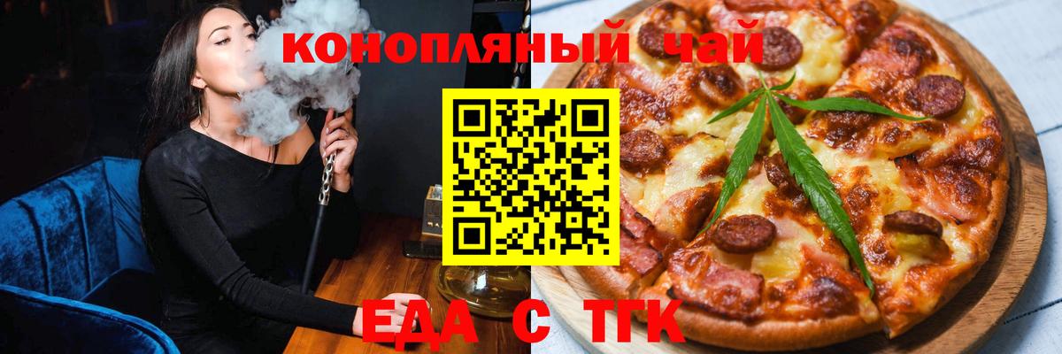 Canna-Cookies марихуана Кольчугино