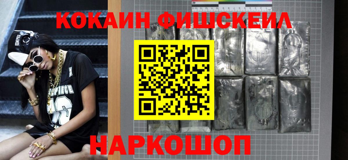 Cocaine VHQ Кольчугино