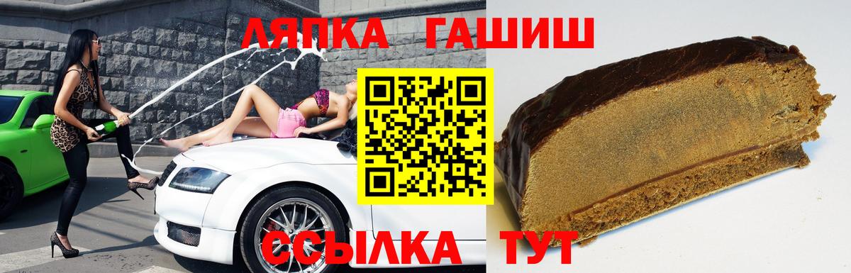 Кольчугино  ГАШ VHQ  Вход с VPN  ГАШ  ГАШ AMNESIA HAZE 