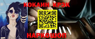 героин Кумертау