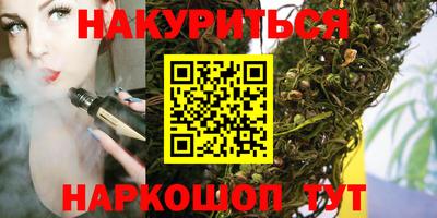 героин Кумертау