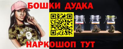 марихуана Кулебаки
