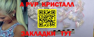 прущая мука Аша