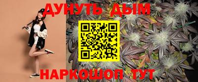 героин Кумертау