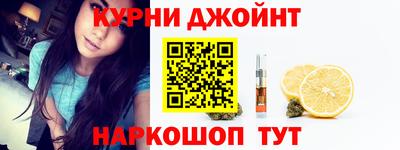 соль курить ск Кунгур