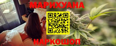 марихуана Кулебаки
