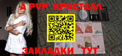 марихуана Кулебаки