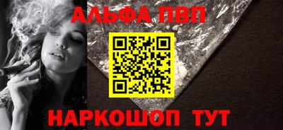 героин Кумертау