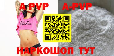 первитин Ачхой-Мартан
