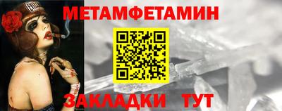 соль курить ск Кунгур