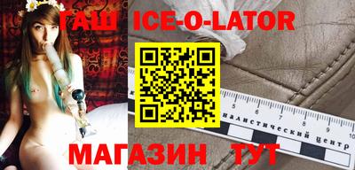 героин Кумертау