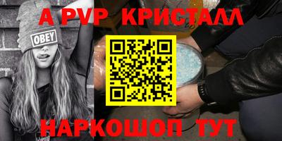 героин Кумертау
