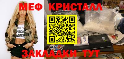 соль курить ск Кунгур
