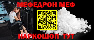 соль курить ск Кунгур