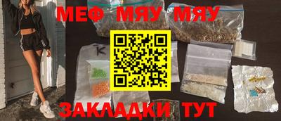 марихуана Кулебаки