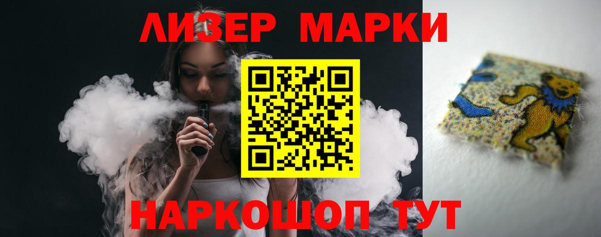 Лсд 25 экстази кислота  Вход с VPN  LSD-25 экстази  LSD-25 экстази ecstasy  Кольчугино 