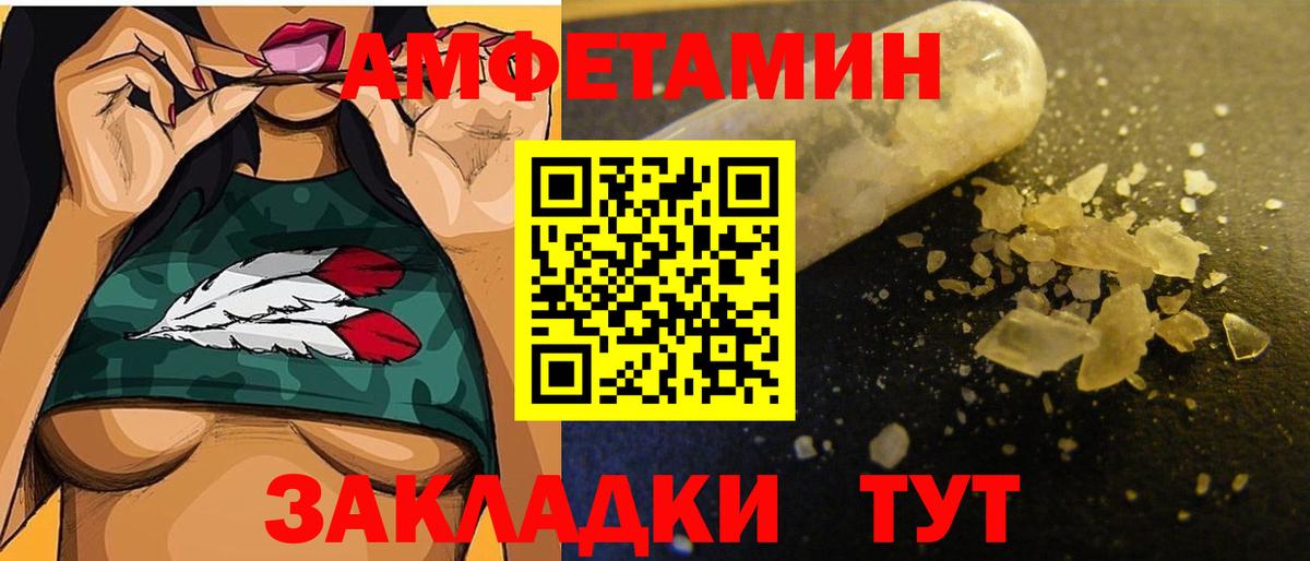 Кольчугино  Первитин Декстрометамфетамин 99.9%  Вход с VPN  Первитин  Первитин Декстрометамфетамин 99.9% 