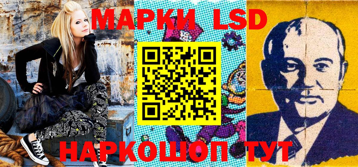 Марки N-bome 1500мкг  Вход с VPN  Кольчугино 