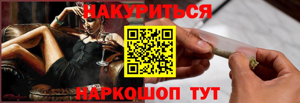 Бошки марихуана Amnesia  Вход с VPN  Кольчугино  МАРИХУАНА семена 
